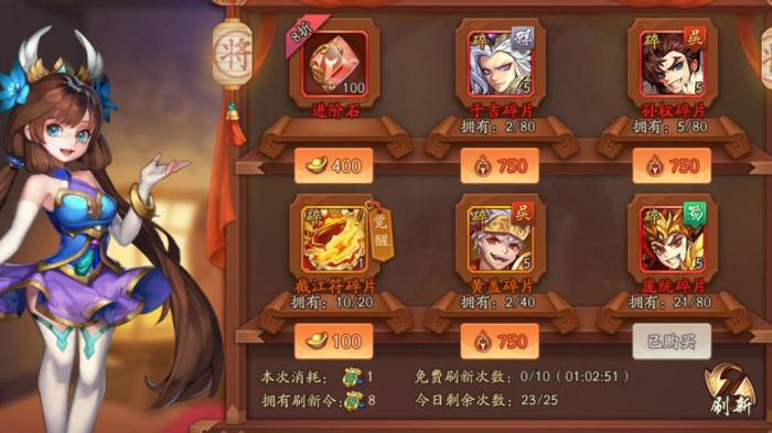 少年三国志2中援军对于策略是否重要2