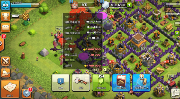 部落冲突如何赚取宝石3