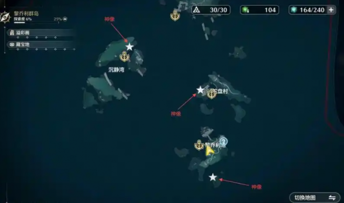 鸣潮哪里可以捕鱼1