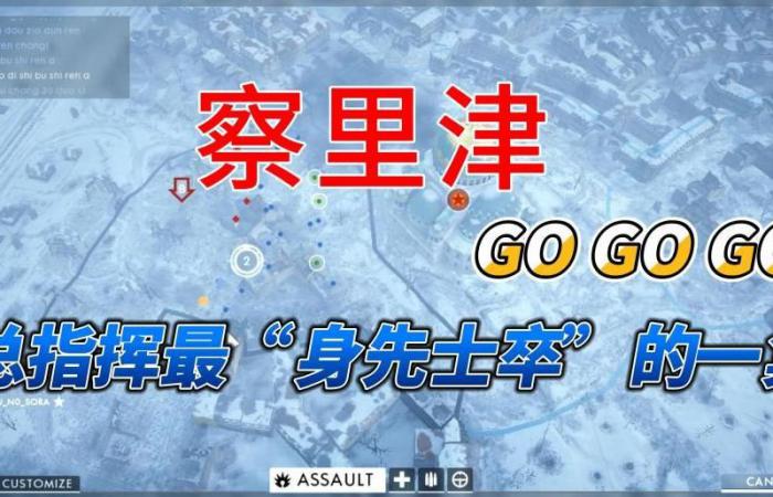 战地1如何标记敌人位置2