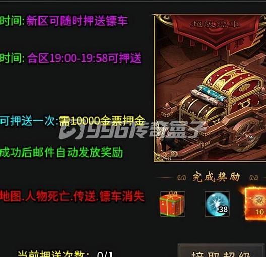 烈焰雄心武侠刀为什么不能用2