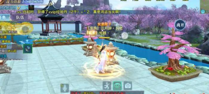 新剑侠情缘手游家园怎么进1