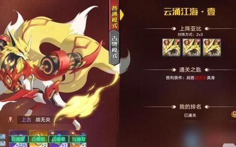 奥拉星手游亚比球在哪里买1