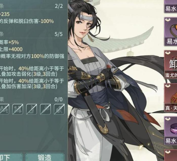 汉家江湖什么角色厉害好用_汉家江湖什么角色厉害好用一点