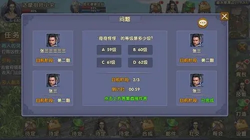 卧虎藏龙手游官银可否通过邮寄进行交易3