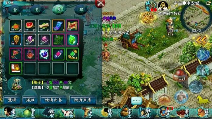 忘仙装备精炼升级是否对忘仙门派技能有影响1