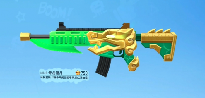 香肠派对团队竞技中如何有效控制节奏1