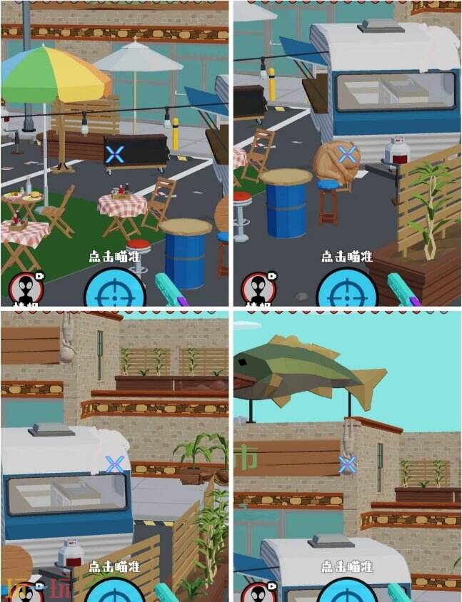 狙击外星人第98关怎么过3