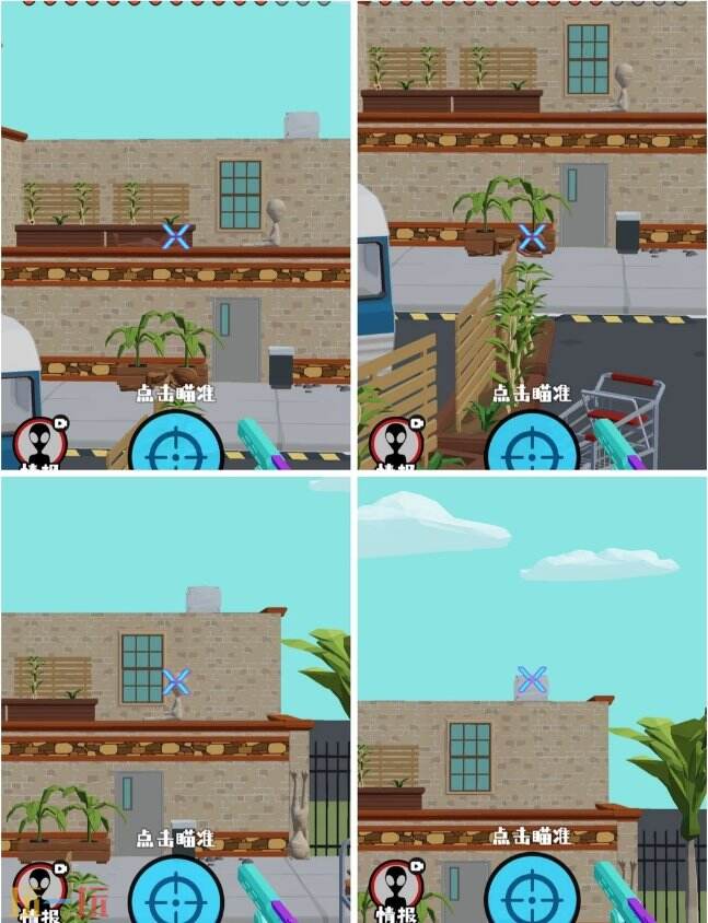 狙击外星人第98关怎么过4