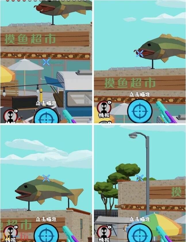 狙击外星人第98关怎么过6