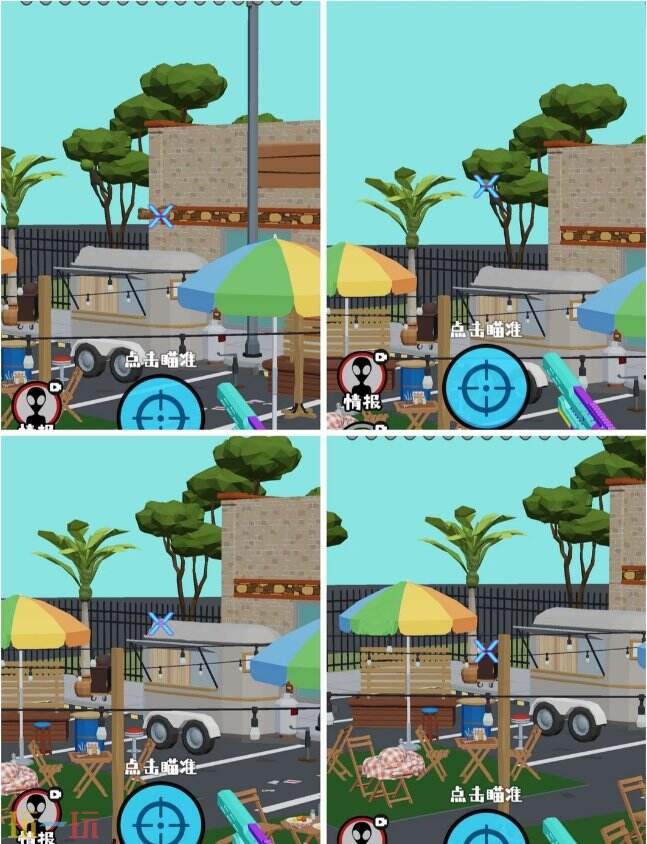 狙击外星人第98关怎么过7