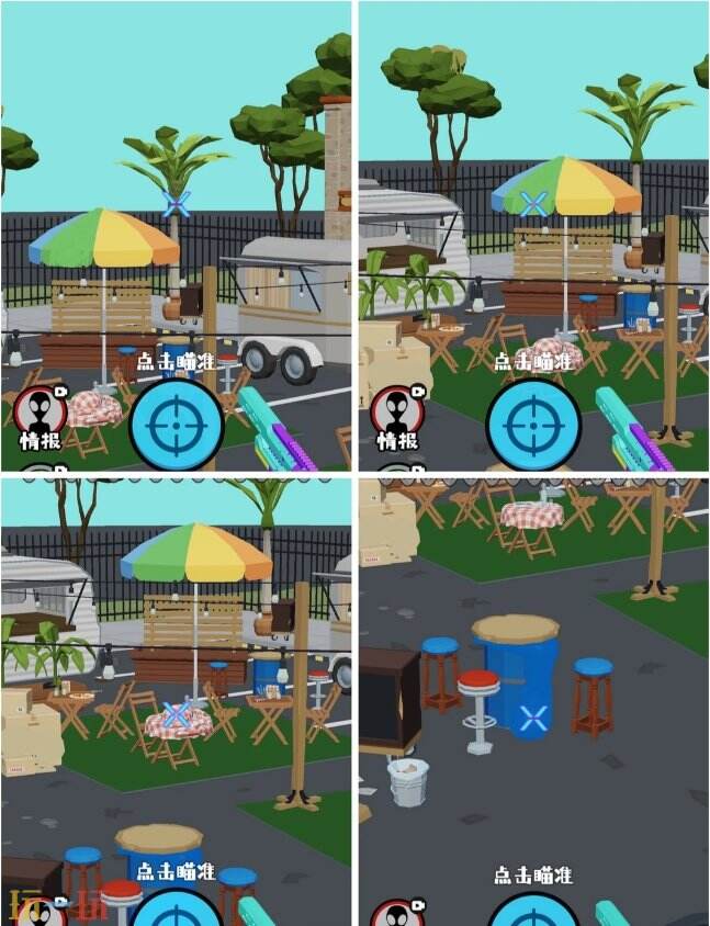 狙击外星人第98关怎么过8