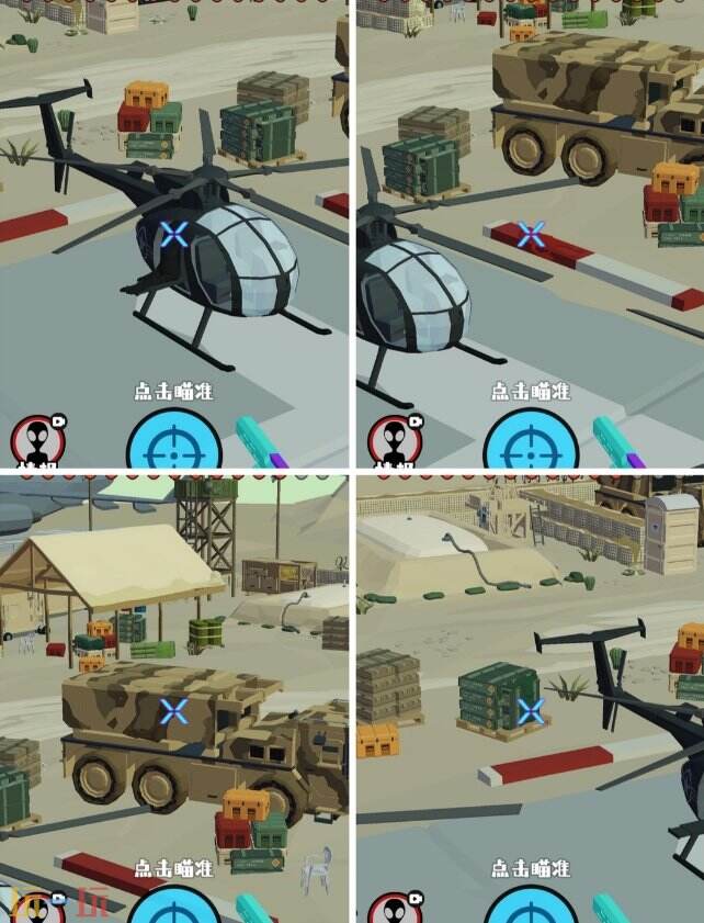 狙击外星人第97关怎么过3