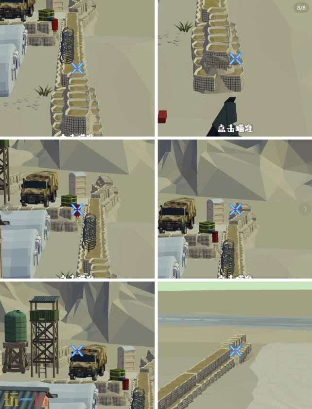 狙击外星人第97关怎么过9