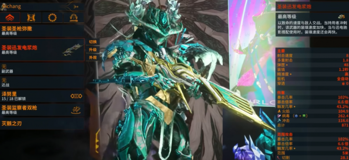 星际战甲平民职业推荐什么1