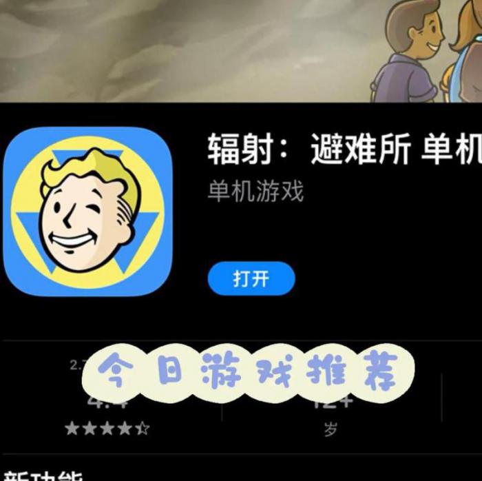 辐射避难所被辐射怎么办啊2