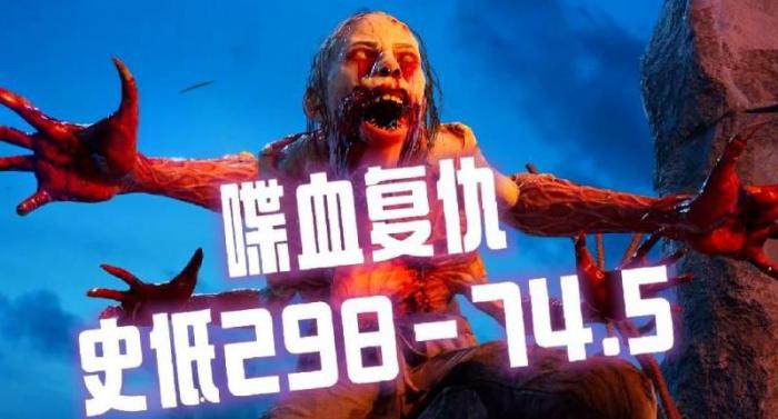 喋血复仇最后一关怎么过3