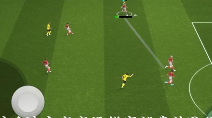 实况足球手游怎么主动接球1