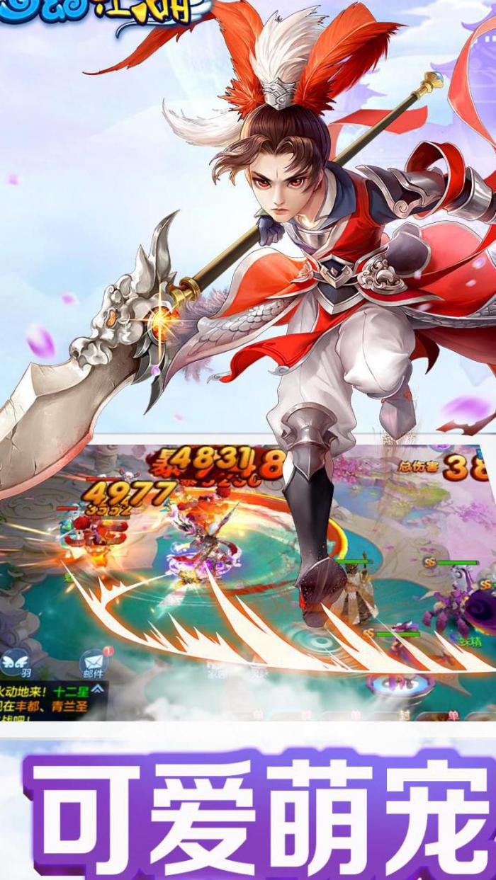 梦幻江湖哪个门派好玩点1