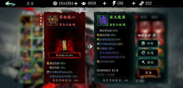 影之刃3奶妈技能加点的技巧1