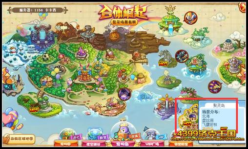 洛克王国虚空磁谷在哪怎么去20262