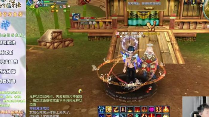 武林外传魂印值怎么获得3