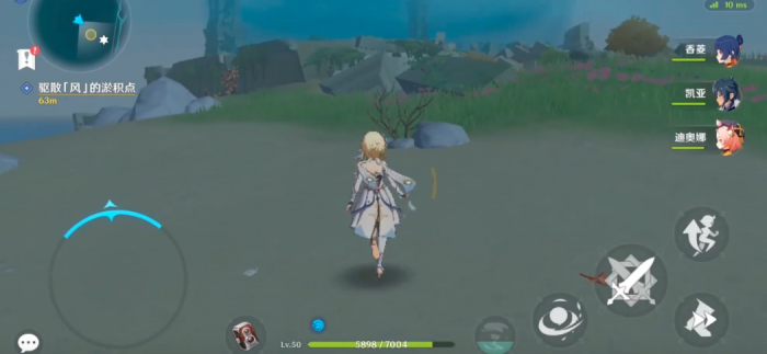 原神怎么驱散风的淤积点1