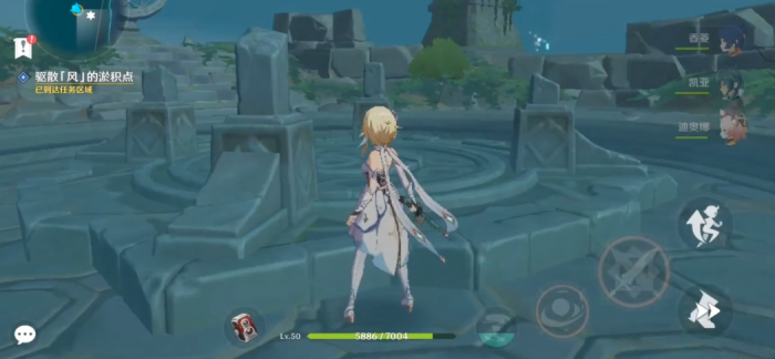 原神怎么驱散风的淤积点2