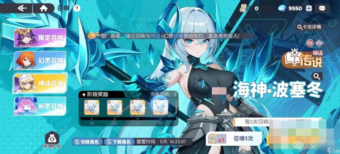 龙魂旅人心愿单推荐2