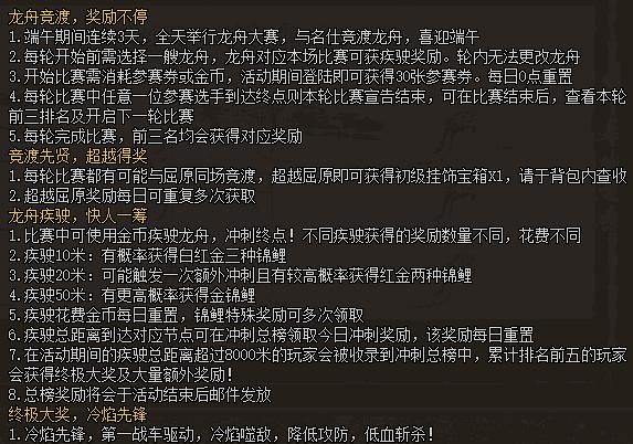 建邺副本在攻城掠地手游中应该怎样过呢3