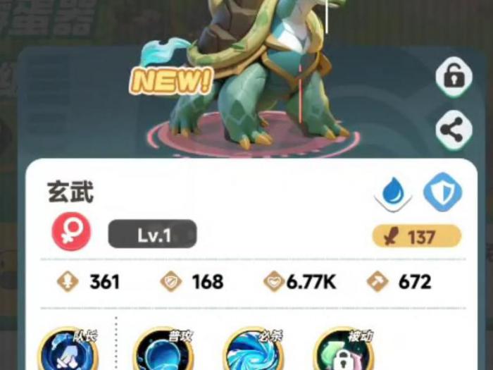 英雄联盟超能宝贝稀有蛋有哪些1