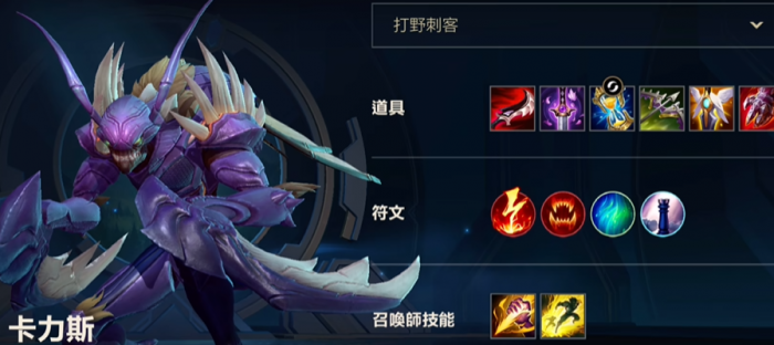 英雄联盟手游螳螂搭配什么阵容1