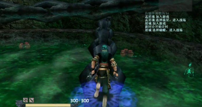 流星蝴蝶剑什么职业厉害2