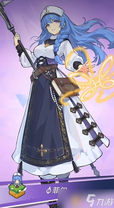 《晴空双子》钻石效果3