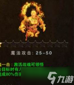 全民祖玛系统玩法_全民祖玛激活码