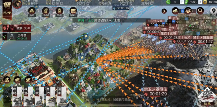 率土之滨冲锋哪个可以用3