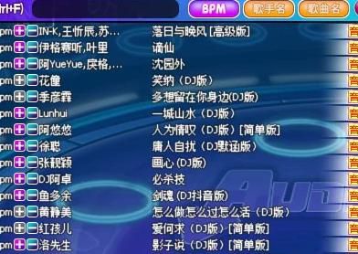 劲舞团手游自己选歌曲啊_劲舞团怎么选择歌曲