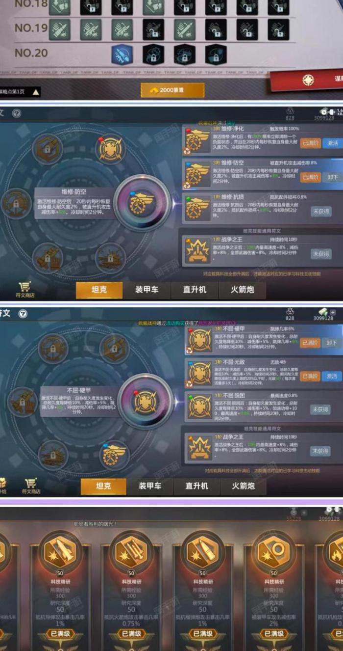 万象物语库伦怎么刷2