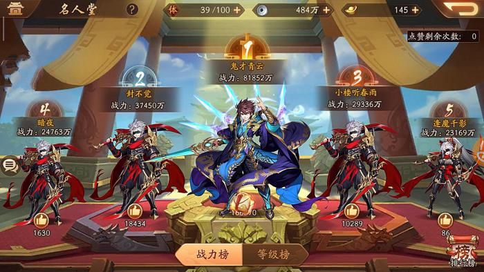 少年三国志2里的吴国和魏国应该如何抉择3