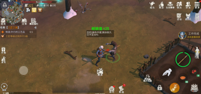 冰原守卫者入门怎么过渡2