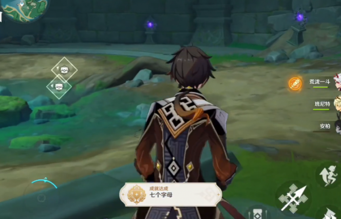 原神鹤观石板装在什么位置1