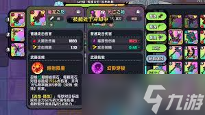 英勇之地意志之塔怎么通关1