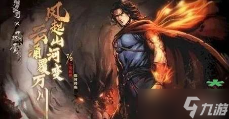 烟雨江湖排云掌效果1