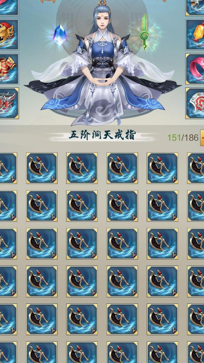 太古仙尊如何获得龙元1