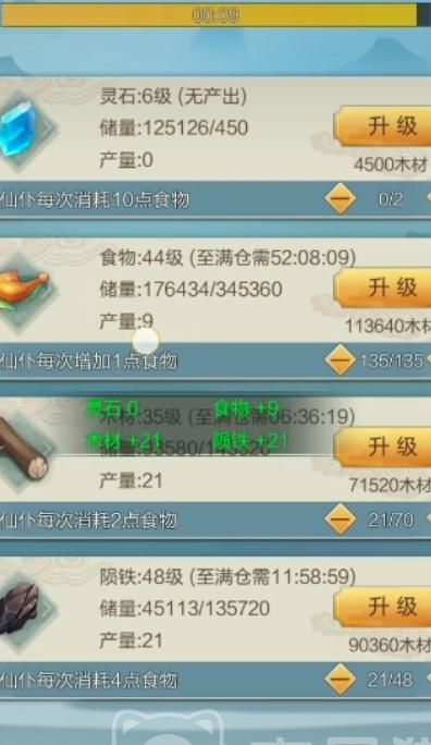 太古仙尊如何获得龙元2