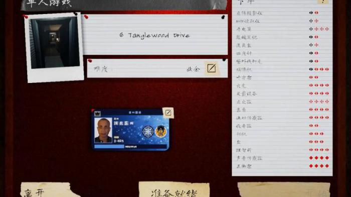 恐鬼症猎杀时间持续多久2