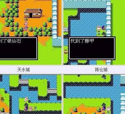 吞食天地2茶叶和水在哪里获得1