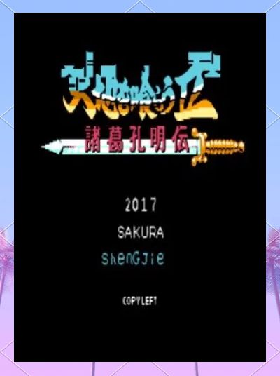 吞食天地2茶叶和水在哪里获得2