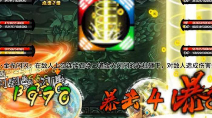 造梦西游4怎样获得宠物1