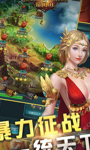 帝国ol玩职业点_帝国ol新手攻略